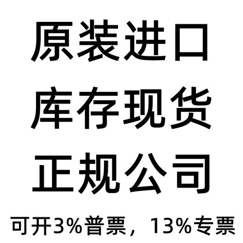 lt6350 lt6350cms8 lt6350ims8 丝印ltfjv 贴片msop8 差分转换器