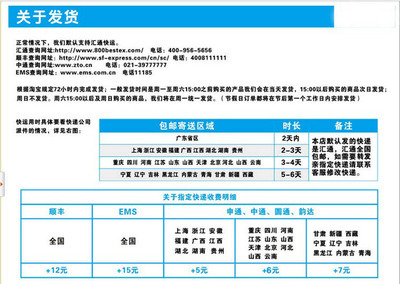 【艾诺novo8梦幻皮套8寸高档仿皮商务风novo8专用保护套完美贴合】价格,厂家,图片,数码保护套/保护壳,深圳恒源利塑胶制品-