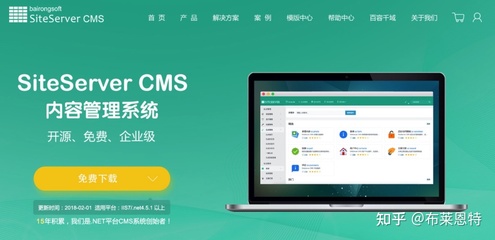 有哪些值得推荐的开源 CMS?