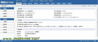 十天学会dircms 如何安装dircms