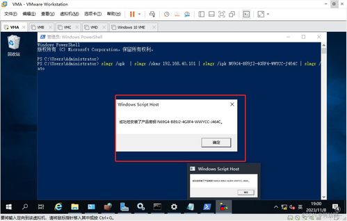windows server 2019 搭建公司组织架构实验 ad kms dns dfs web dhcp wsus 负载均衡 远程会话 远程授权