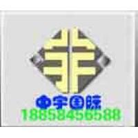 化工原料公司,化工原料公司工厂制造商,化工原料公司产品,化工原料公司交易平台,四川明腾信息技术(西部商务网)明腾CMS系统