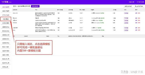 蚂蚁CMS网站系统 从采集到发布的图文详解