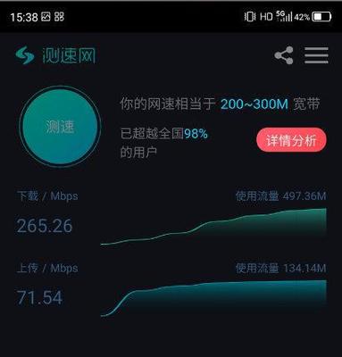 不要刘海不要水滴屏,中兴天机Axon 20 5G上手分享