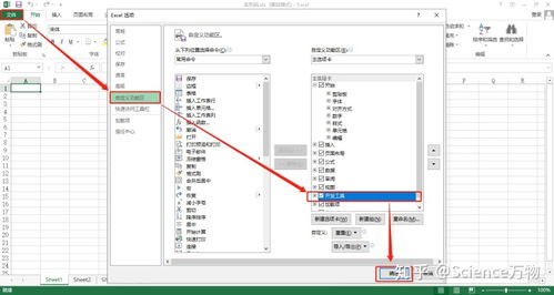 如何用excel制作xy曲线图 如何使用excel制作商品条形码