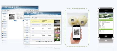 2014农业信息化专题展暨农业信息化高峰论坛官方网站