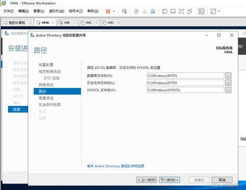Windows Server 2019企业级服务部署实践：从AD到CMS的完整组织架构搭建